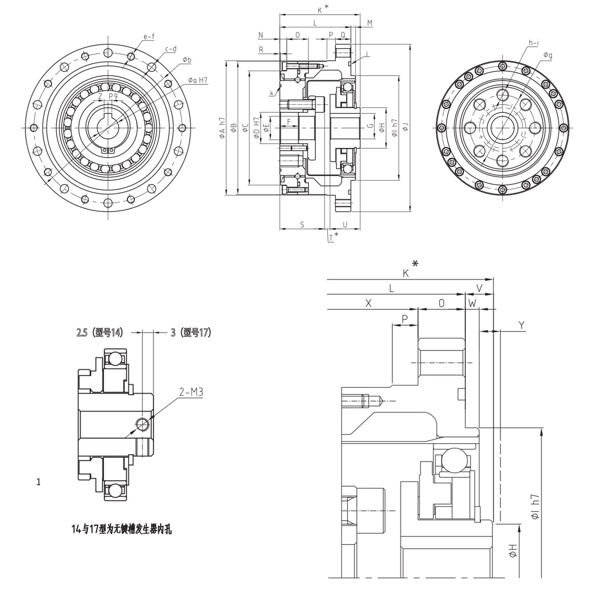 FSS-II諧波減速器模型