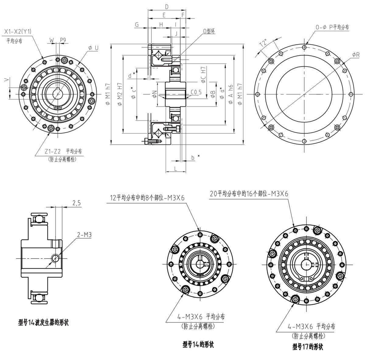 FHT-I諧波減速器模型