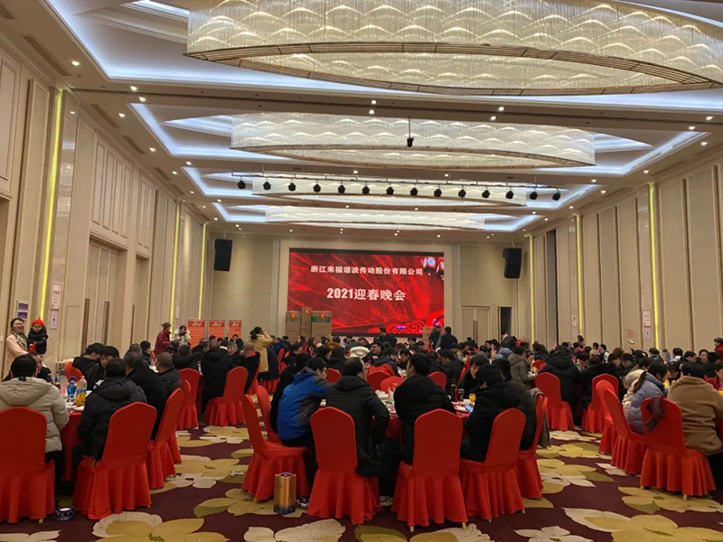 迎春晚會(huì)現(xiàn)場(chǎng)