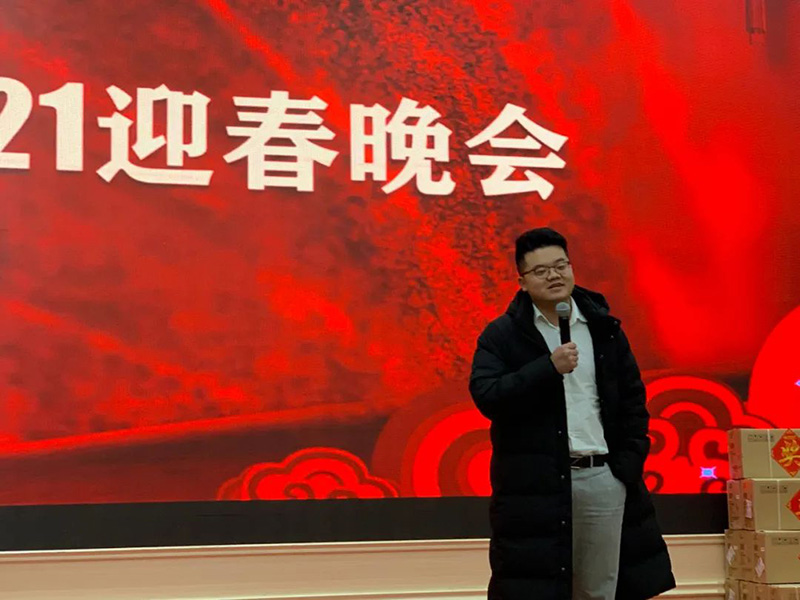 董事長(zhǎng)致辭