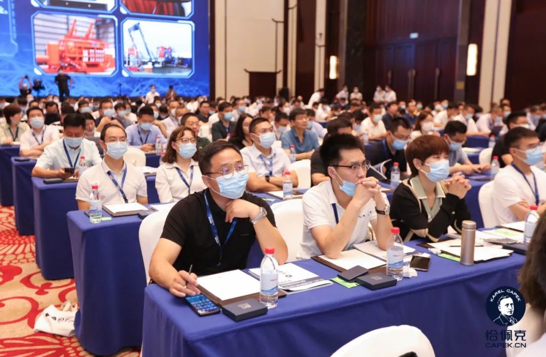 2021第七屆恰佩克頒獎(jiǎng)儀式