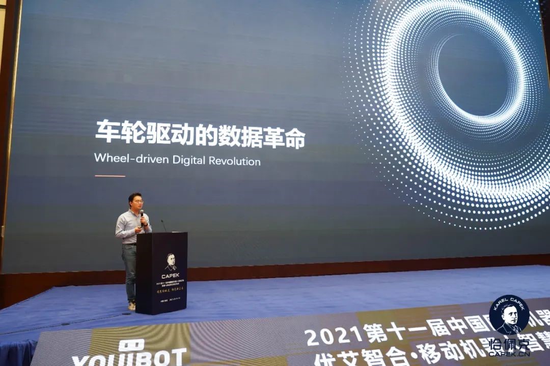 2021第七屆恰佩克頒獎(jiǎng)儀式