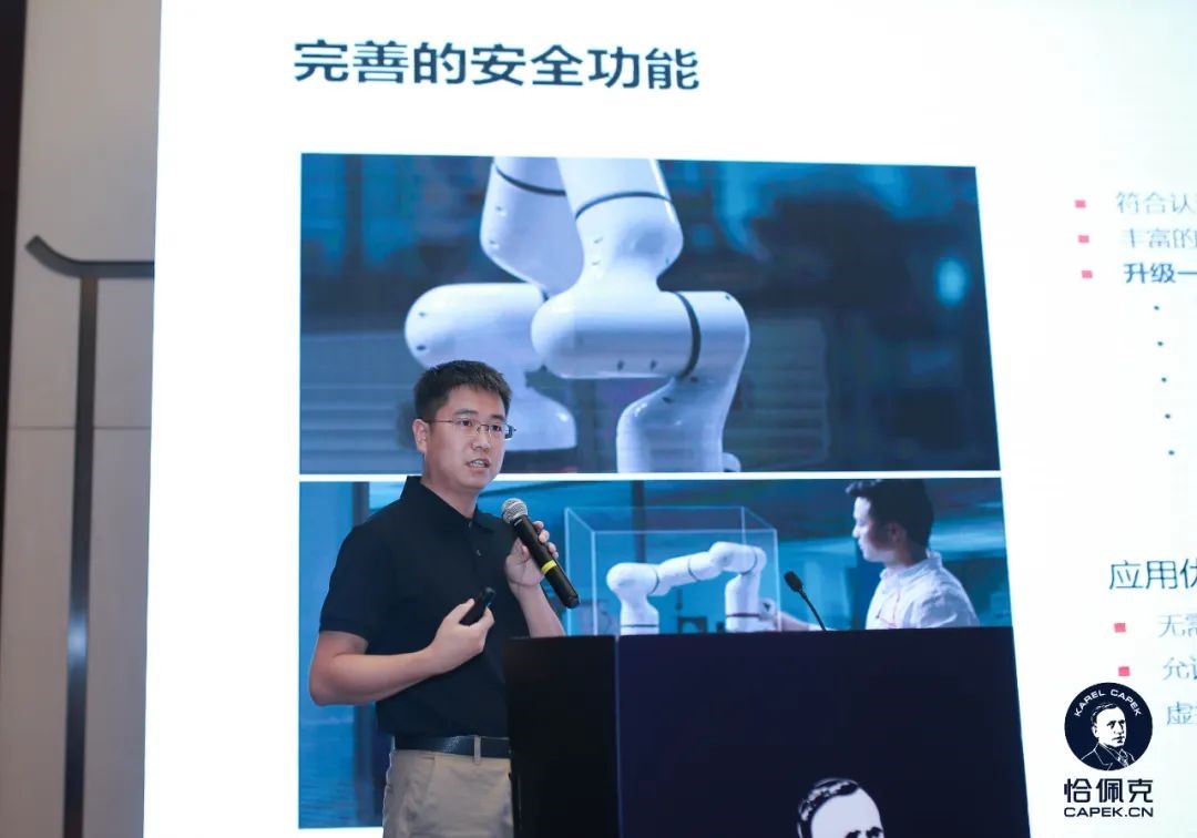 2021第七屆恰佩克頒獎(jiǎng)儀式