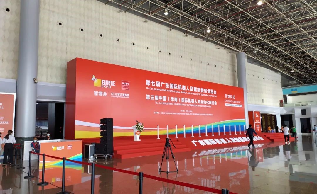 博覽會開館儀式