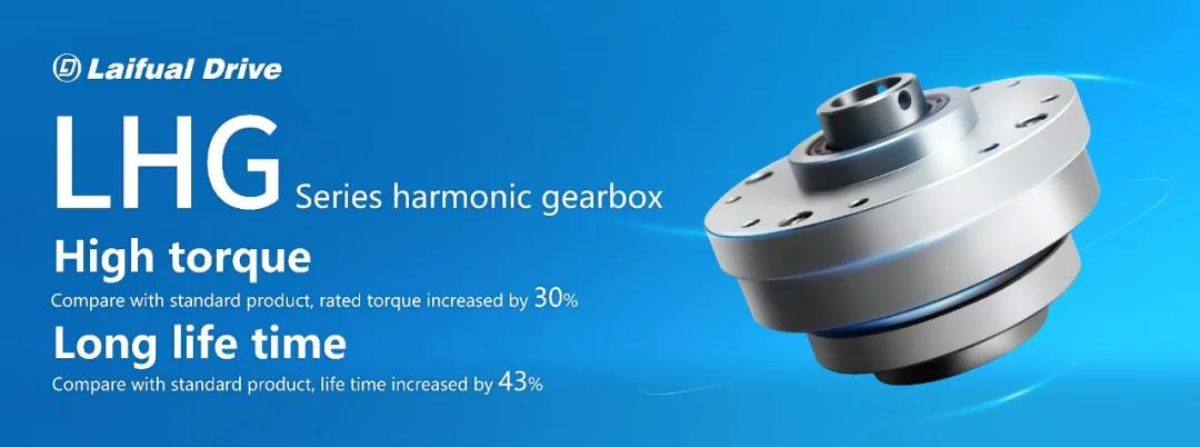 LHG諧波減速機(jī) LHG諧波減速機(jī)