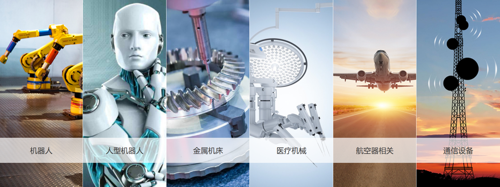 諧波減速器應(yīng)用.png 微信截圖_20230423173156.png