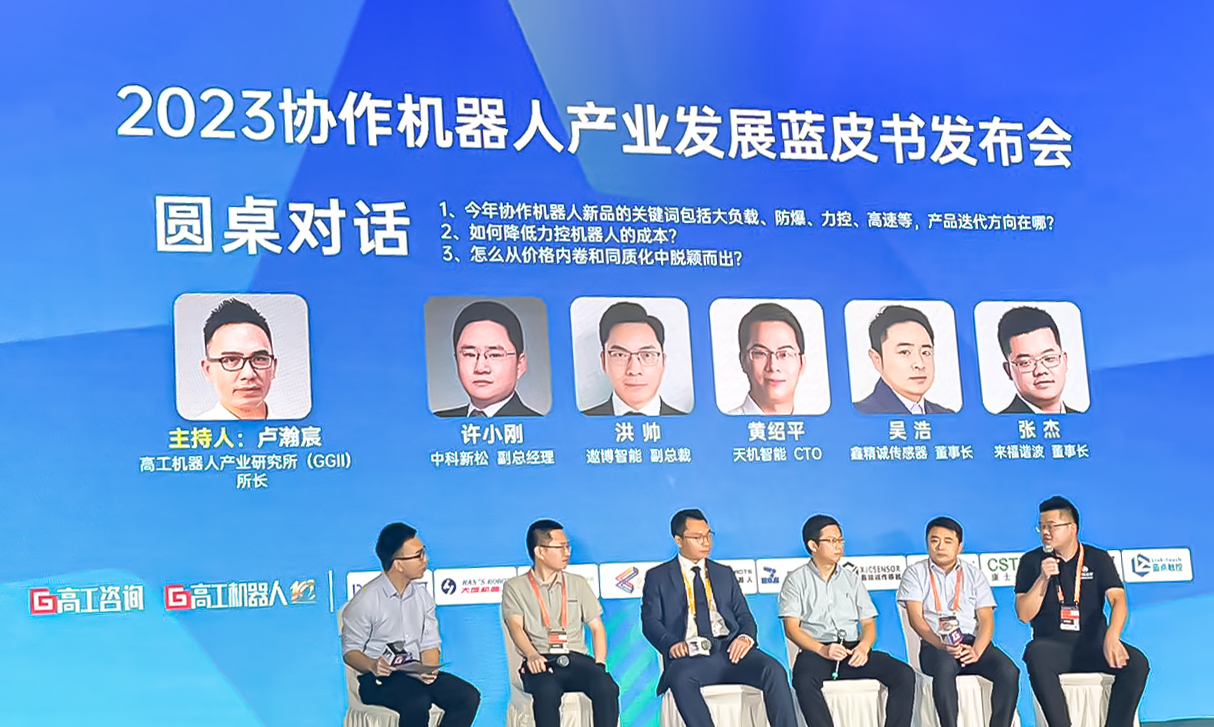 來福諧波.jpg 微信圖片_20230920175741.jpg