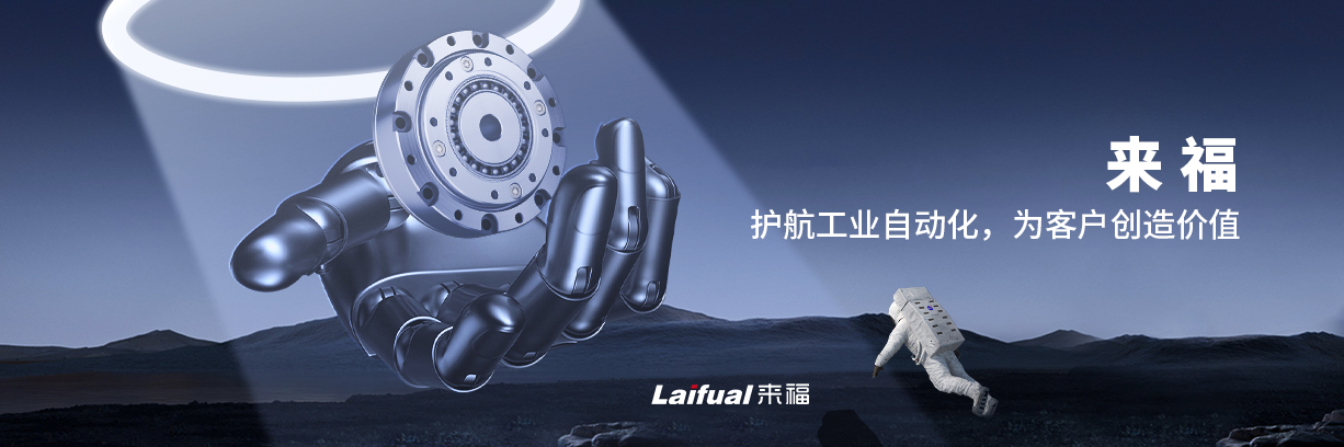 來福諧波.jpg 3 1.jpg